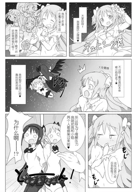 第 2 頁