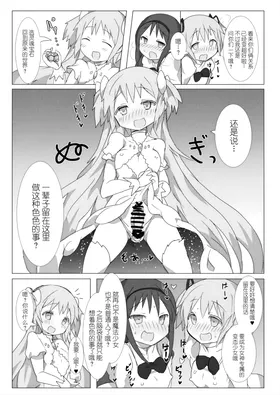 第 8 頁