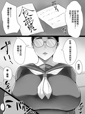 第 4 頁