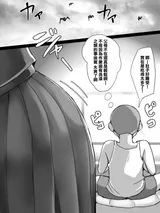 第 5 頁
