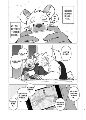 第 2 頁