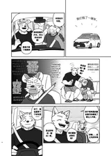 第 5 頁