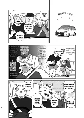 第 5 頁