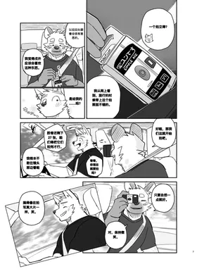 第 6 頁