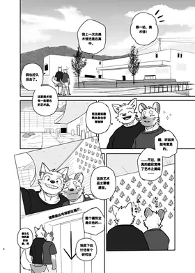 第 7 頁