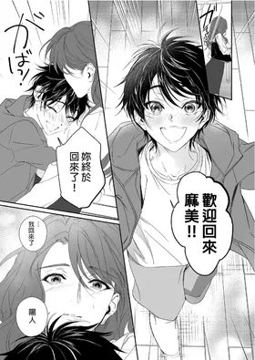 第 3 頁
