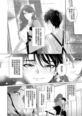 第 4 頁