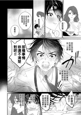 第 6 頁