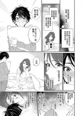 第 7 頁