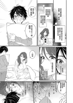 第 7 頁