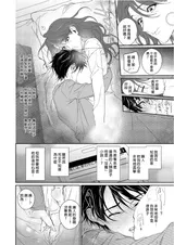 第 8 頁