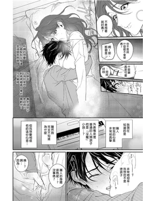 第 8 頁