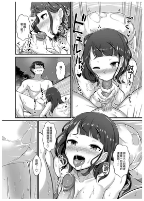 第 7 頁