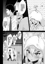 第 6 頁