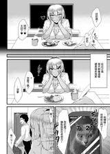 第 8 頁