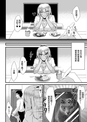 第 8 頁