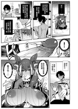 第 8 頁