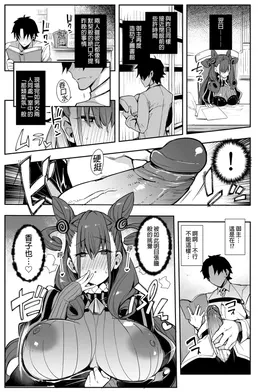 第 8 頁