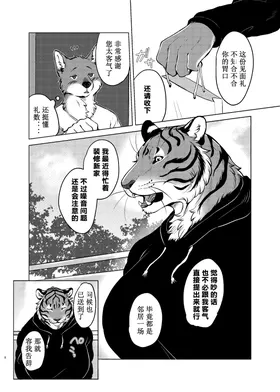 第 7 頁