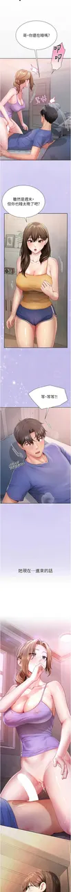 第 3 頁