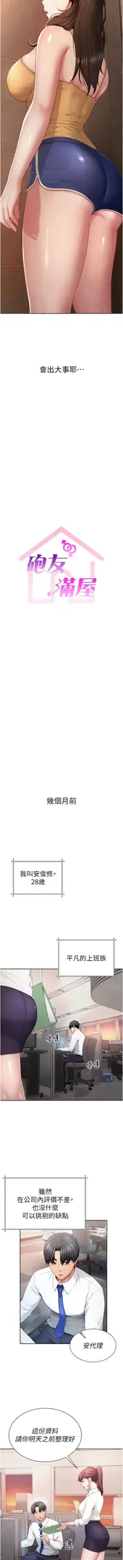 第 4 頁
