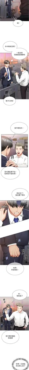 第 6 頁