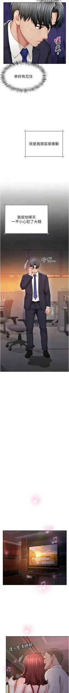 第 7 頁