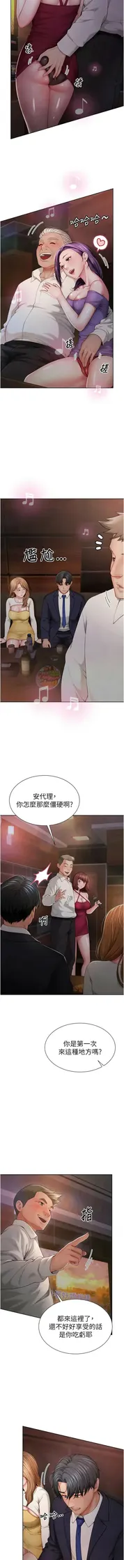 第 8 頁