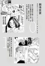 第 4 頁