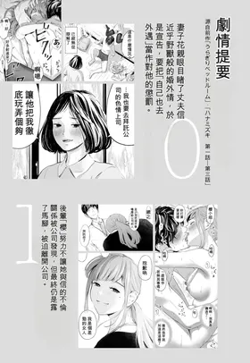 第 4 頁