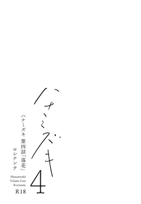 第 6 頁