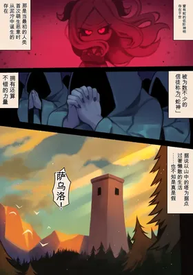 第 3 頁
