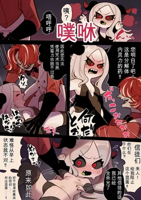第 6 頁