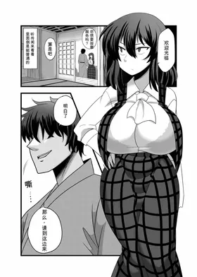 第 2 頁