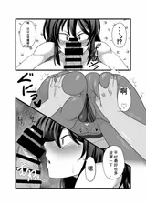 第 8 頁