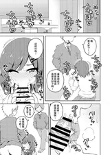 第 6 頁