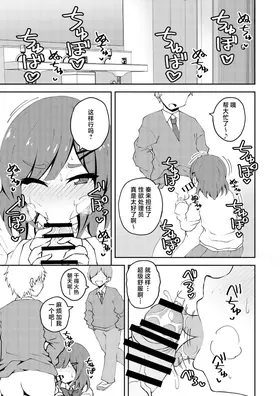 第 6 頁