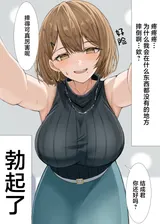 第 8 頁