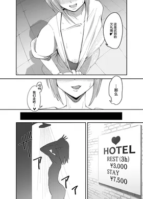 第 6 頁