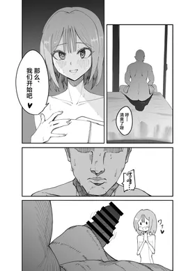 第 7 頁