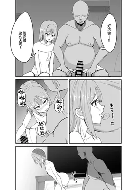 第 8 頁