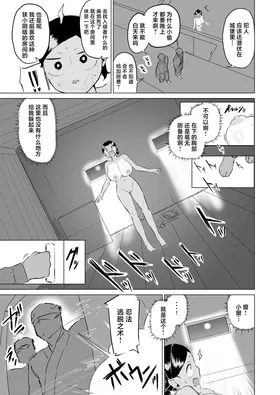 第 6 頁