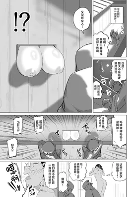 第 8 頁
