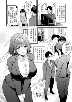 第 2 頁