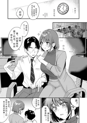 第 7 頁