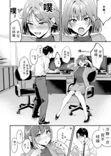 第 8 頁