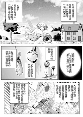第 5 頁