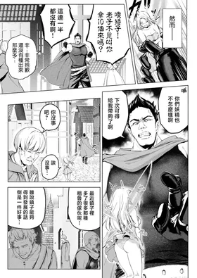 第 6 頁