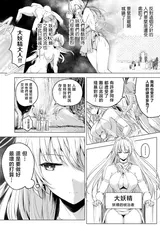 第 8 頁