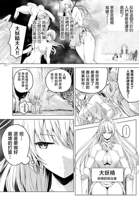 第 8 頁